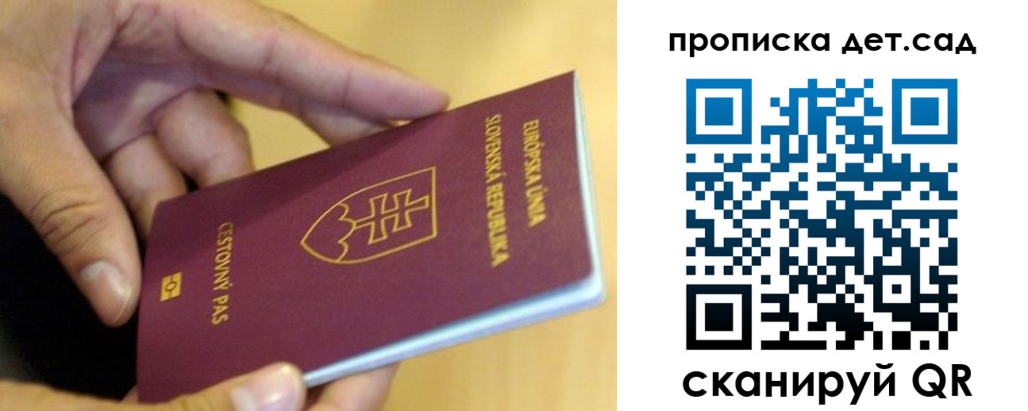 купить прописку в Чегеме